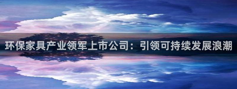 杏耀官网网站中心