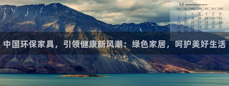 杏耀官网娱乐