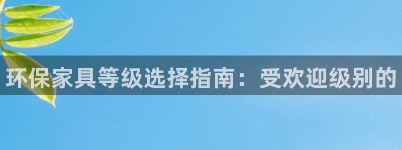 杏耀手机客户端