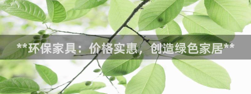 杏耀平台已注册入口