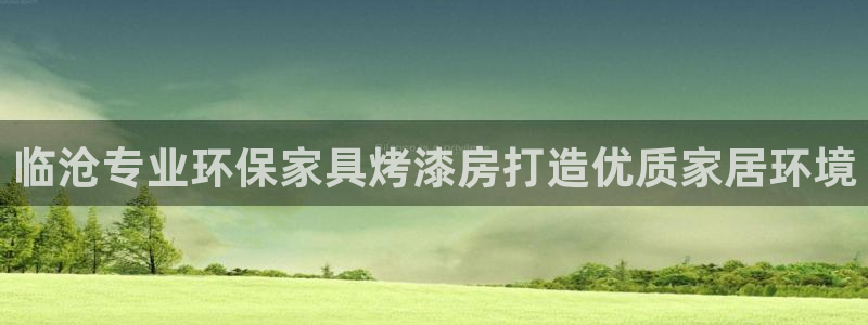 杏耀线路测速登录中心