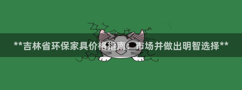 杏耀官方