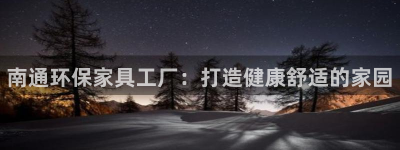 杏耀如何注册