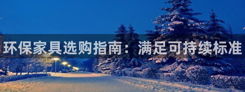 杏耀平台官网网址