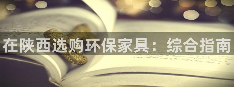 杏耀注册登录官网