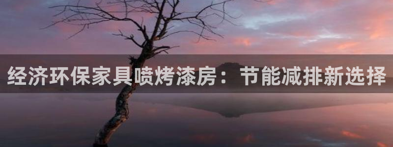 杏耀平台是真的吗