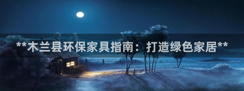 杏耀登陆网站