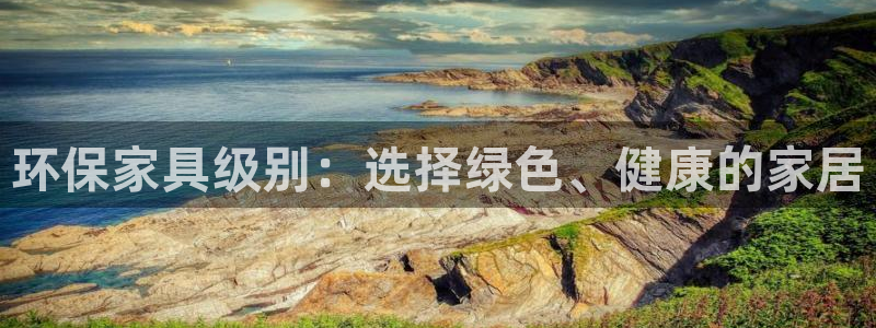 杏耀平台注册流程