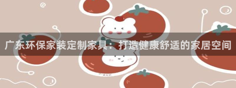 杏耀网页手机登录
