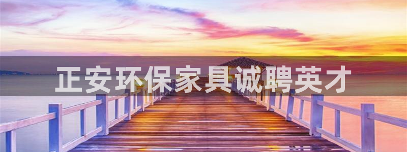 杏耀代理1980