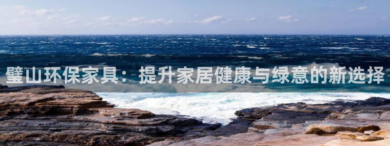 杏耀平台地址