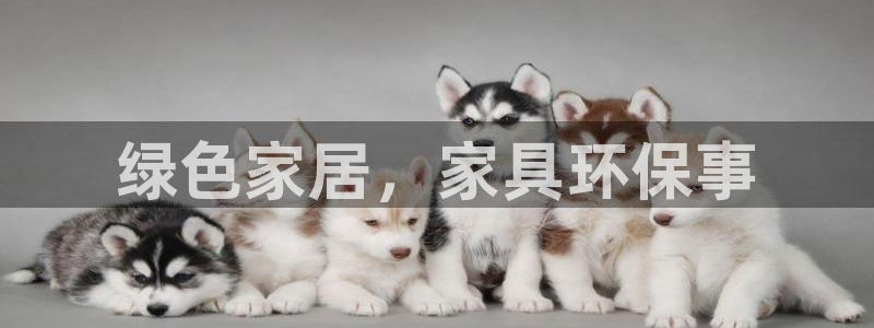 杏耀平台官网下载