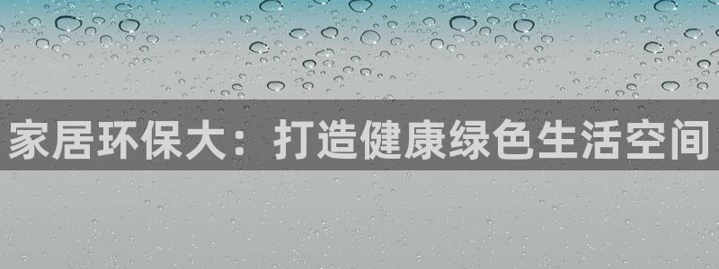 杏耀注册平台官网