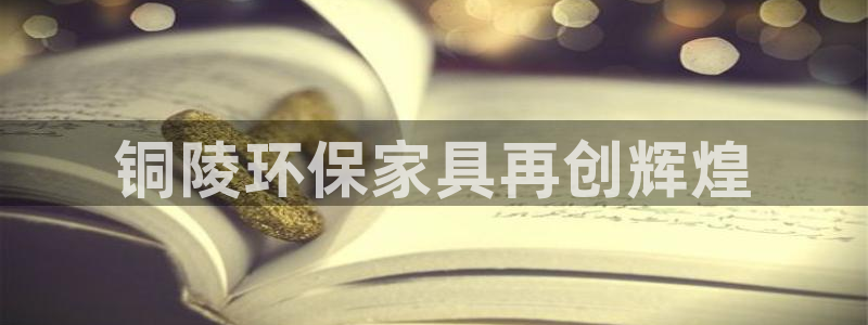 杏耀手机客户端