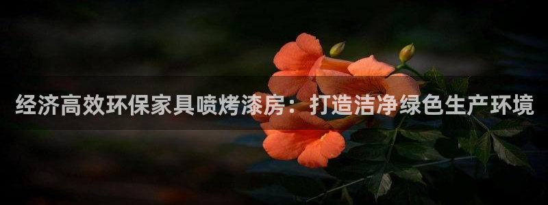 杏耀代理连接