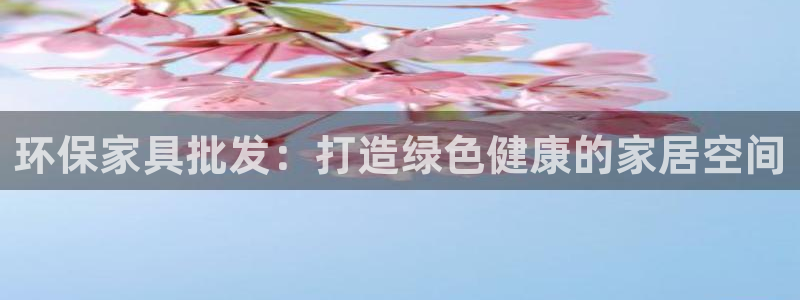 杏耀平台登陆官网
