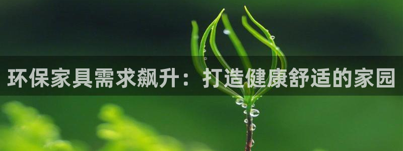 杏耀登陆线路