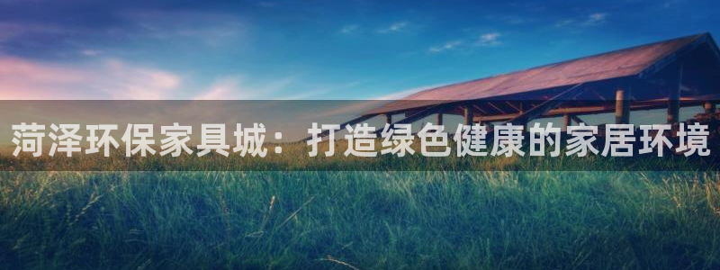 杏耀平台注册地址