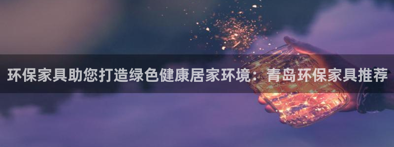杏耀平台官网登录