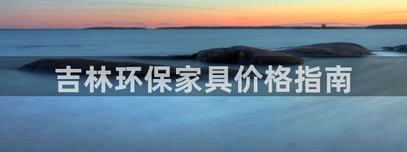 杏耀平台官方登陆