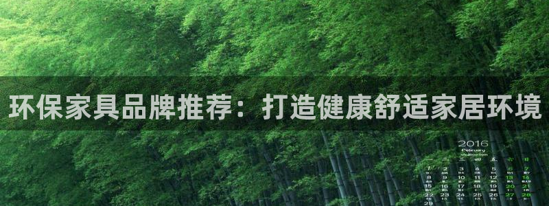杏耀平台注册会员