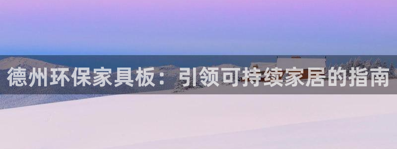 杏耀注册杏耀登陆