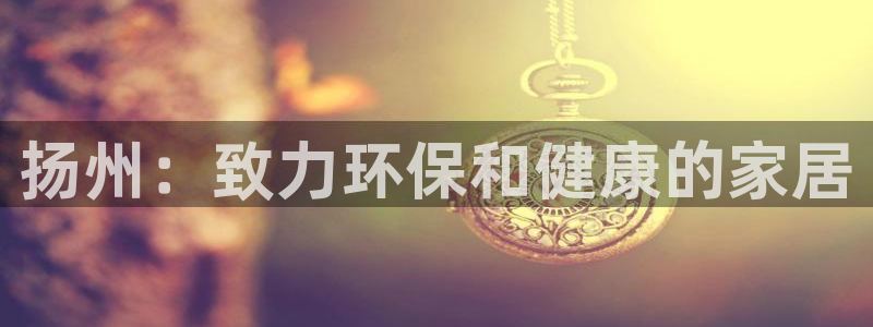 杏耀平台指定