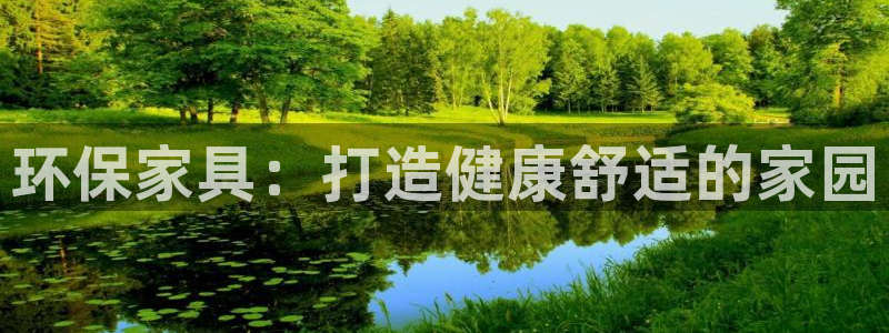 杏耀平台几年了