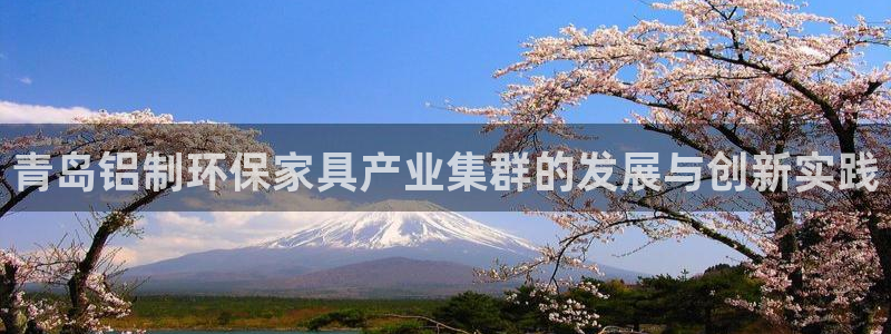 杏耀平台首页