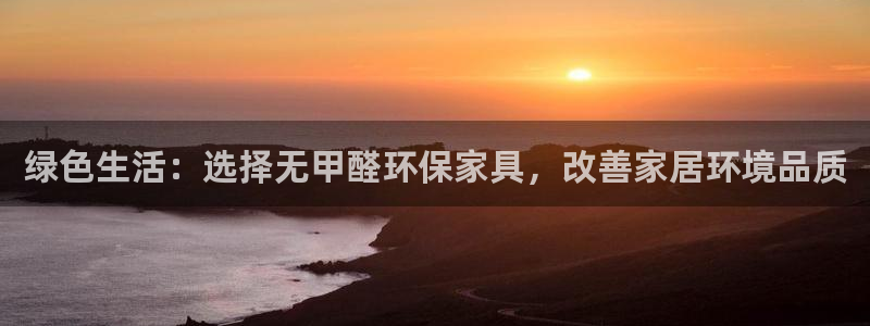 杏耀平台官方登陆