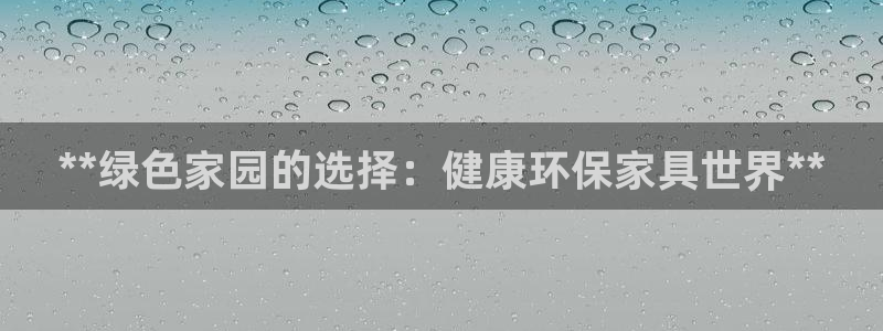 杏耀平台官网下载