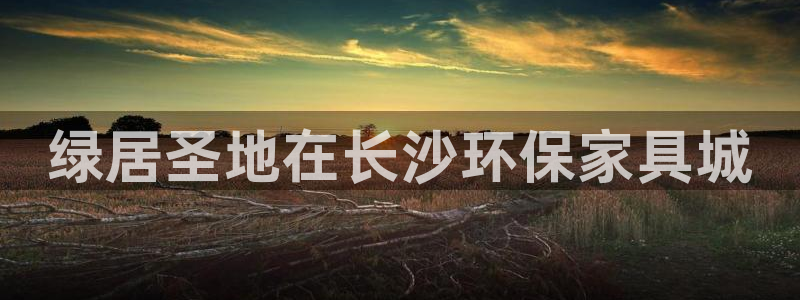 杏耀平台官方登录