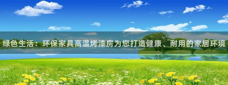 杏耀app怎样申请退款