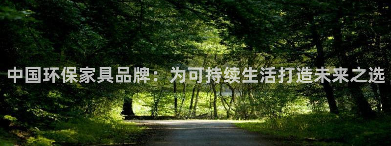 杏耀平台注册会员