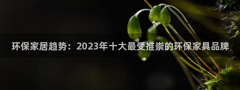 杏耀平台首页