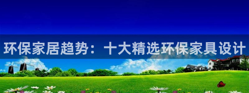 杏耀平台官方网站