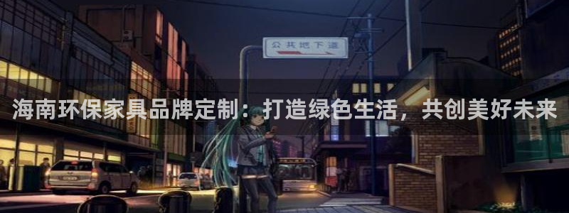 杏耀注册登陆