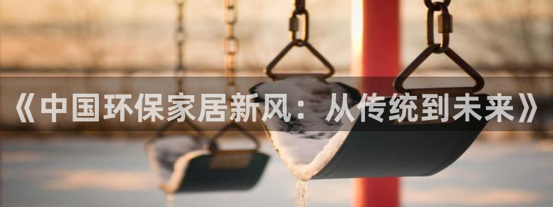 杏耀官网游戏