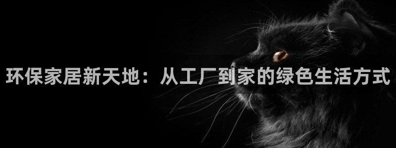 杏耀注册登录官网