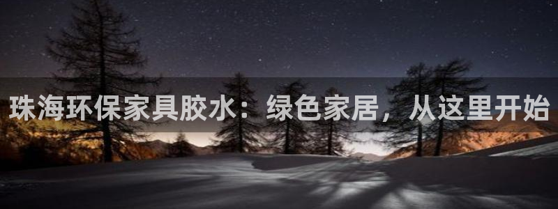 杏耀注册地址