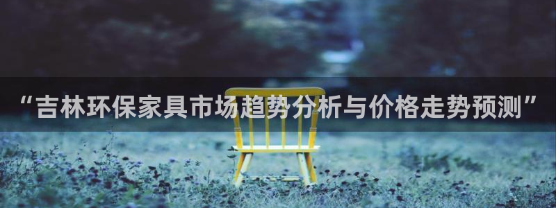 杏耀平台手机