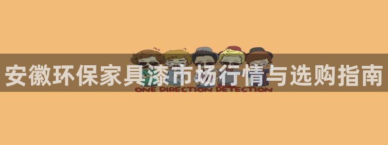 杏耀平台官方网站