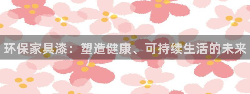 杏耀官方测速