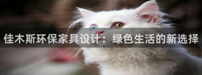 杏耀管网登录