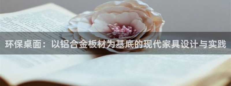 杏耀平台手机