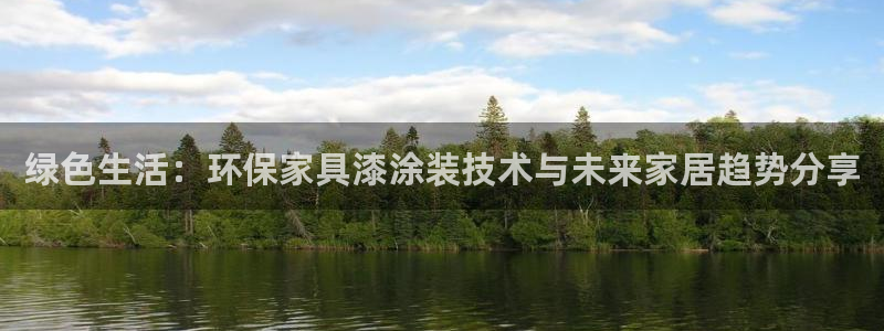 杏耀平台已7O777
