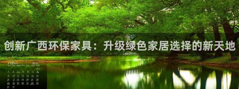 杏耀平台代理