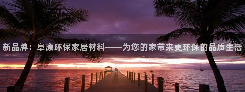 杏耀平台还在吗