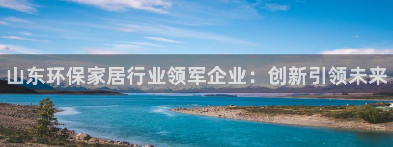 杏耀平台手机下载