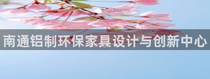 杏耀平台测